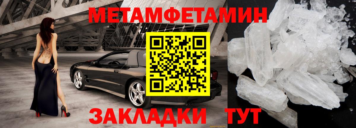 АМФЕТАМИН VHQ  Вход с VPN  Amphetamine  Нурлат 