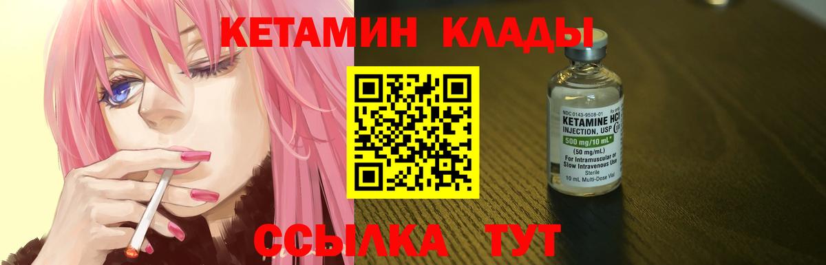 ссылка на мегу как зайти  Вход с VPN  Нурлат  КЕТАМИН ketamine 