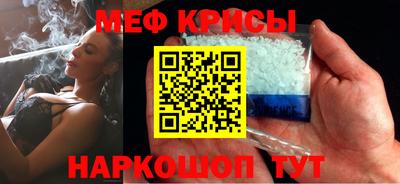 ECSTASY Гуково