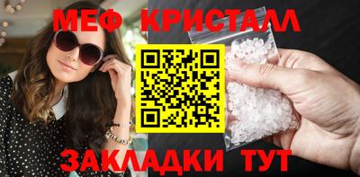 ECSTASY Гуково