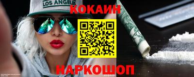 каннабис Гулькевичи
