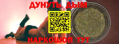 ECSTASY Гуково