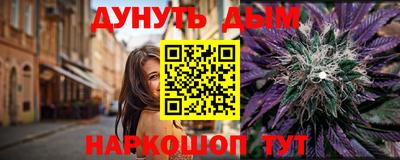 каннабис Гулькевичи