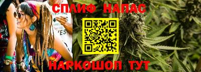 каннабис Гулькевичи