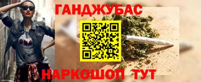 ECSTASY Гуково