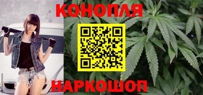 каннабис Гулькевичи