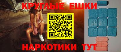 ECSTASY Гуково