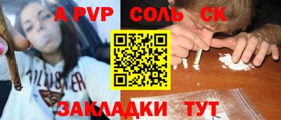 ECSTASY Гуково