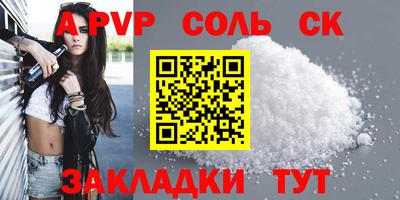 каннабис Гулькевичи