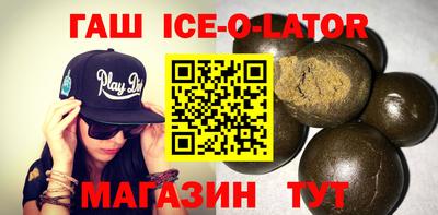 каннабис Гулькевичи