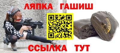 каннабис Гулькевичи