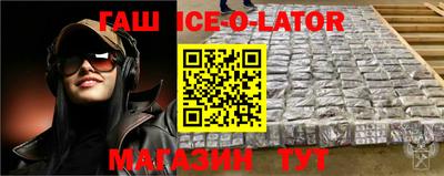 ECSTASY Гуково