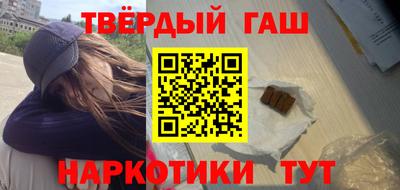каннабис Гулькевичи