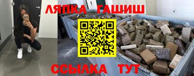каннабис Гулькевичи