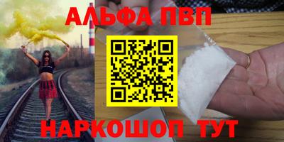 каннабис Гулькевичи