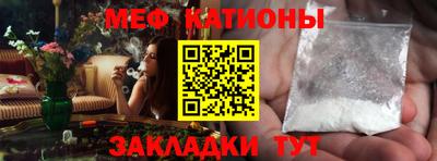 ECSTASY Гуково