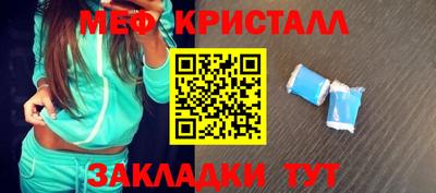 ECSTASY Гуково