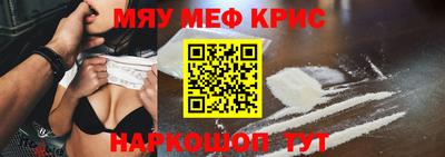 ECSTASY Гуково