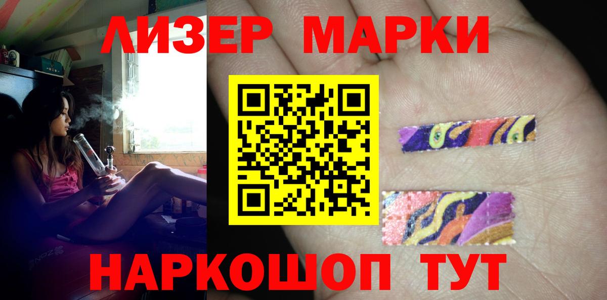 LSD-25 экстази ecstasy  Вход с VPN  Нурлат  LSD-25 экстази кислота 