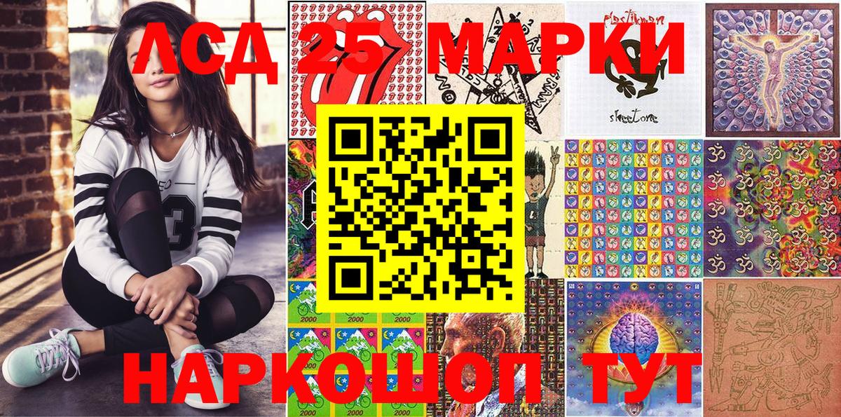 Марки 25I-NBOMe  Марки 25I-NBOMe 1,5мг  Нурлат  Вход с VPN  Марки 25I-NBOMe 1,5мг 