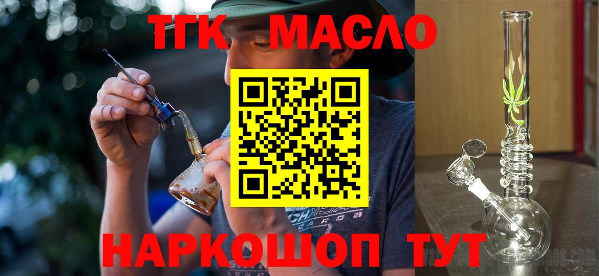 Нурлат  МЕФ  Бошки Шишки  Вход с VPN  ГАШ  МЕФ кристаллы 